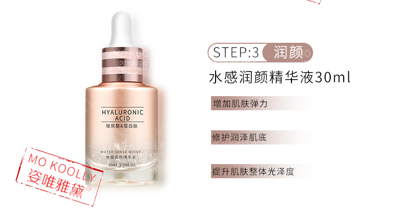 Wholesale Hyaluronic Acid Protein Peptide Firming Facial Skin Care Products Moisturizing Firming Lotion Moisturizing Lotion Eye Cream