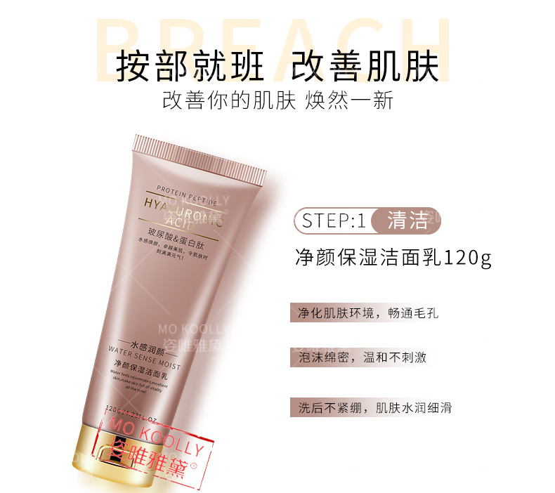 Wholesale Hyaluronic Acid Protein Peptide Firming Facial Skin Care Products Moisturizing Firming Lotion Moisturizing Lotion Eye Cream