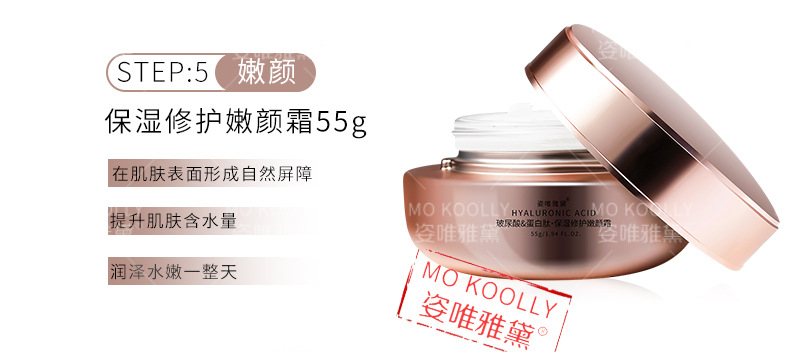 Wholesale Hyaluronic Acid Protein Peptide Firming Facial Skin Care Products Moisturizing Firming Lotion Moisturizing Lotion Eye Cream