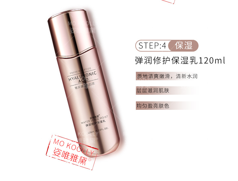 Wholesale Hyaluronic Acid Protein Peptide Firming Facial Skin Care Products Moisturizing Firming Lotion Moisturizing Lotion Eye Cream