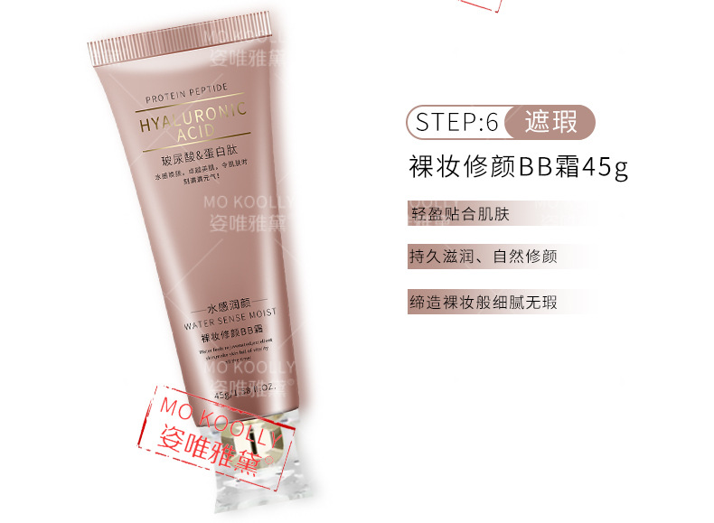Wholesale Hyaluronic Acid Protein Peptide Firming Facial Skin Care Products Moisturizing Firming Lotion Moisturizing Lotion Eye Cream