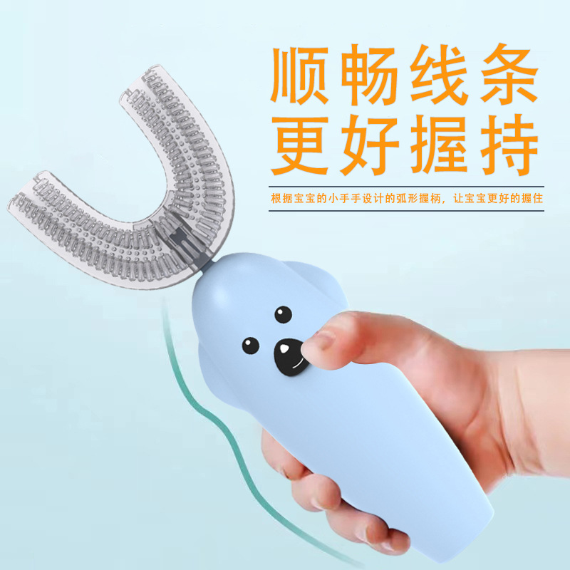 U-Shaped Children&#039;s Electric Toothbrush Disinfection Drying Ultrasonic Charging Intelligent U-Shaped Toothbrush 2-12 Years Old