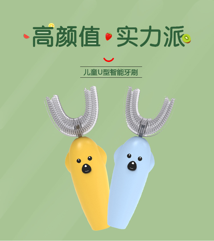 U-Shaped Children's Electric Toothbrush Disinfection Drying Ultrasonic Charging Intelligent U-Shaped Toothbrush 2-12 Years Old U-Shaped Children's Electric Toothbrush Disinfection Drying Ultrasonic Charging Intelligent U-Shaped Toothbrush 2-12 Years Old