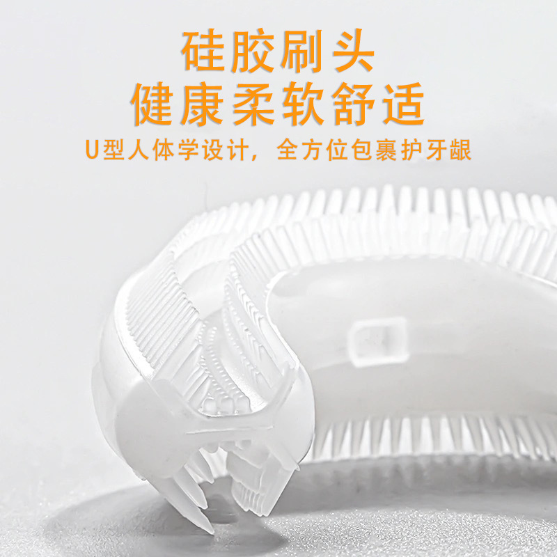 U-Shaped Children&#039;s Electric Toothbrush Disinfection Drying Ultrasonic Charging Intelligent U-Shaped Toothbrush 2-12 Years Old