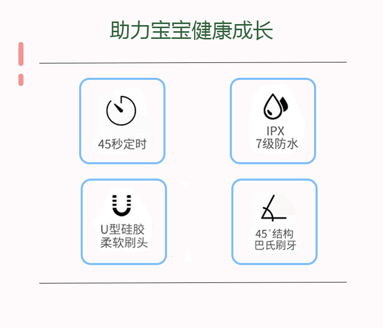 U-Shaped Children's Electric Toothbrush Disinfection Drying Ultrasonic Charging Intelligent U-Shaped Toothbrush 2-12 Years Old U-Shaped Children's Electric Toothbrush Disinfection Drying Ultrasonic Charging Intelligent U-Shaped Toothbrush 2-12 Years Old