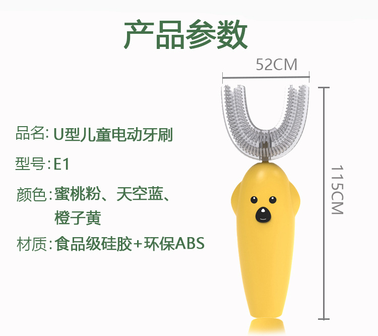 U-Shaped Children's Electric Toothbrush Disinfection Drying Ultrasonic Charging Intelligent U-Shaped Toothbrush 2-12 Years Old U-Shaped Children's Electric Toothbrush Disinfection Drying Ultrasonic Charging Intelligent U-Shaped Toothbrush 2-12 Years Old