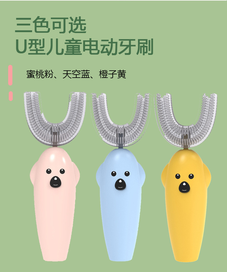 U-Shaped Children's Electric Toothbrush Disinfection Drying Ultrasonic Charging Intelligent U-Shaped Toothbrush 2-12 Years Old U-Shaped Children's Electric Toothbrush Disinfection Drying Ultrasonic Charging Intelligent U-Shaped Toothbrush 2-12 Years Old