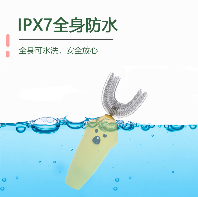 U-Shaped Children's Electric Toothbrush Disinfection Drying Ultrasonic Charging Intelligent U-Shaped Toothbrush 2-12 Years Old U-Shaped Children's Electric Toothbrush Disinfection Drying Ultrasonic Charging Intelligent U-Shaped Toothbrush 2-12 Years Old