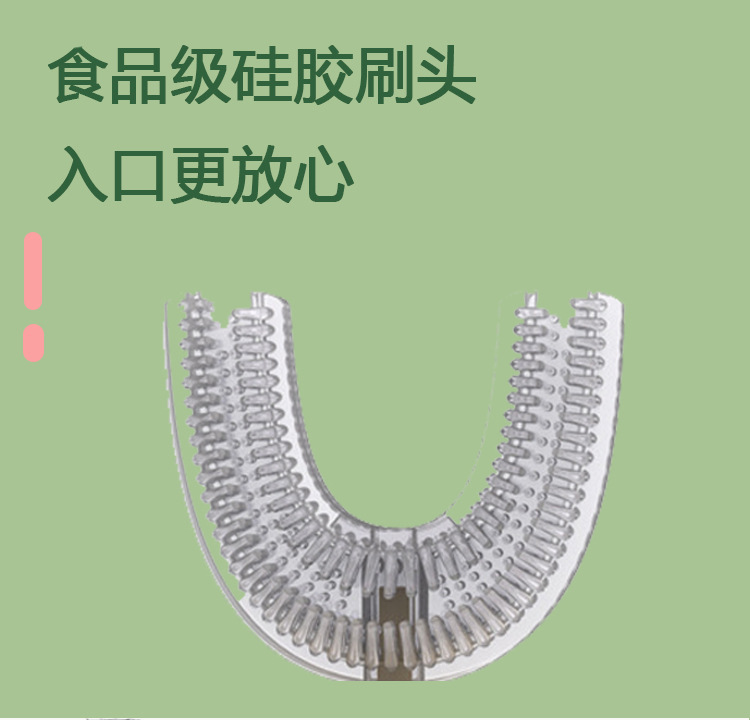 U-Shaped Children's Electric Toothbrush Disinfection Drying Ultrasonic Charging Intelligent U-Shaped Toothbrush 2-12 Years Old U-Shaped Children's Electric Toothbrush Disinfection Drying Ultrasonic Charging Intelligent U-Shaped Toothbrush 2-12 Years Old