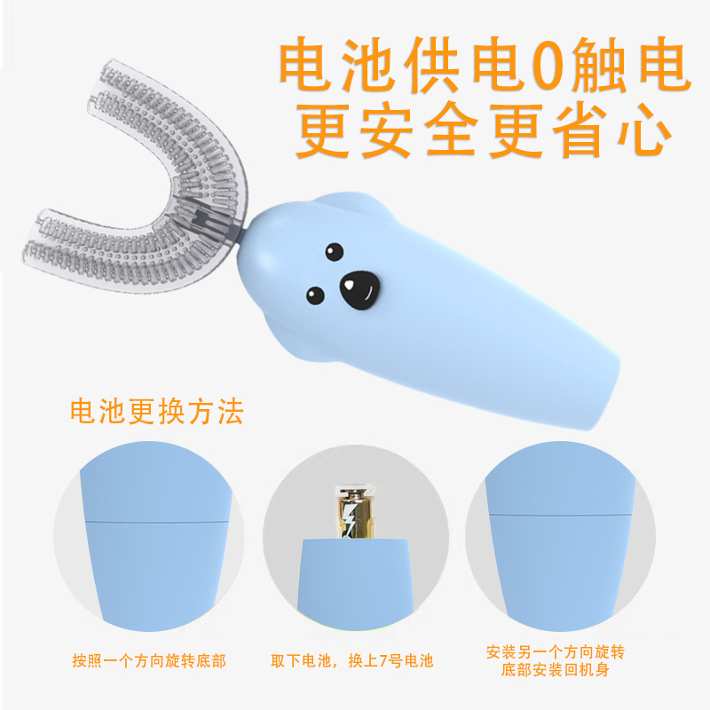 U-Shaped Children's Electric Toothbrush Disinfection Drying Ultrasonic Charging Intelligent U-Shaped Toothbrush 2-12 Years Old U-Shaped Children's Electric Toothbrush Disinfection Drying Ultrasonic Charging Intelligent U-Shaped Toothbrush 2-12 Years Old
