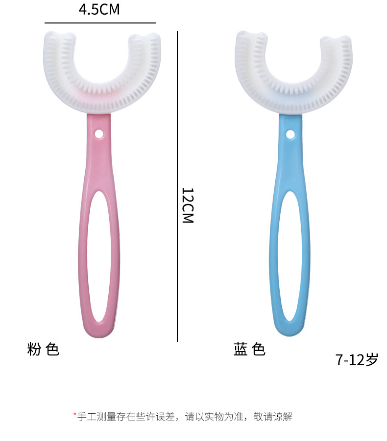 Children's U-Shaped Silicone Baby Toothbrush Lazy in the Mouth Brushing Device Oral Cleaning Children's Toothbrush Children's U-Shaped Silicone Baby Toothbrush Lazy in the Mouth Brushing Device Oral Cleaning Children's Toothbrush