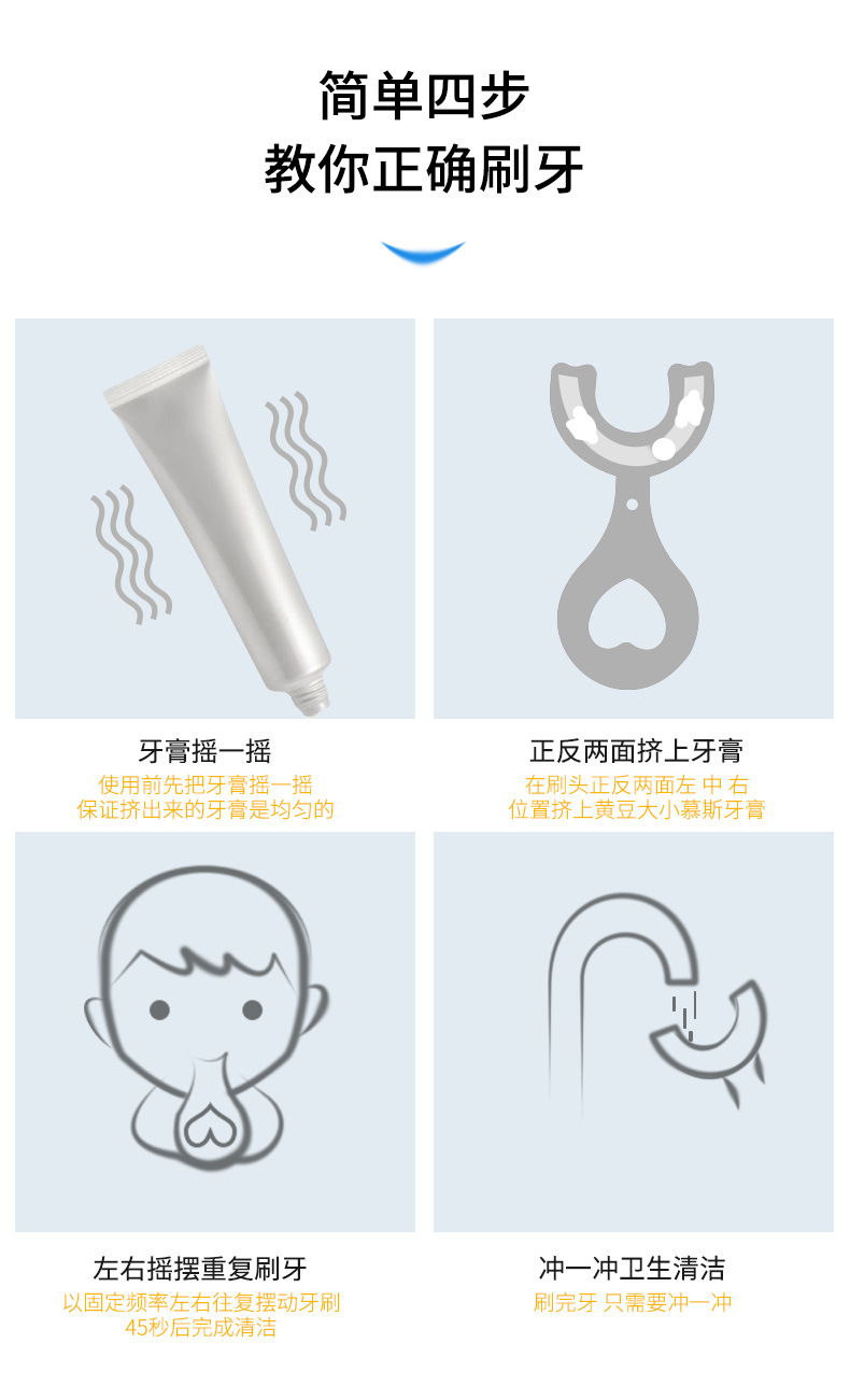 Children's U-Shaped Silicone Baby Toothbrush Lazy in the Mouth Brushing Device Oral Cleaning Children's Toothbrush Children's U-Shaped Silicone Baby Toothbrush Lazy in the Mouth Brushing Device Oral Cleaning Children's Toothbrush