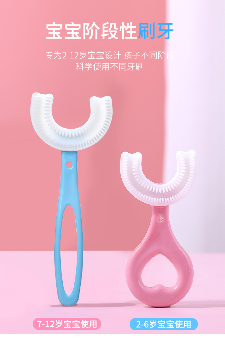 Children's U-Shaped Silicone Baby Toothbrush Lazy in the Mouth Brushing Device Oral Cleaning Children's Toothbrush Children's U-Shaped Silicone Baby Toothbrush Lazy in the Mouth Brushing Device Oral Cleaning Children's Toothbrush