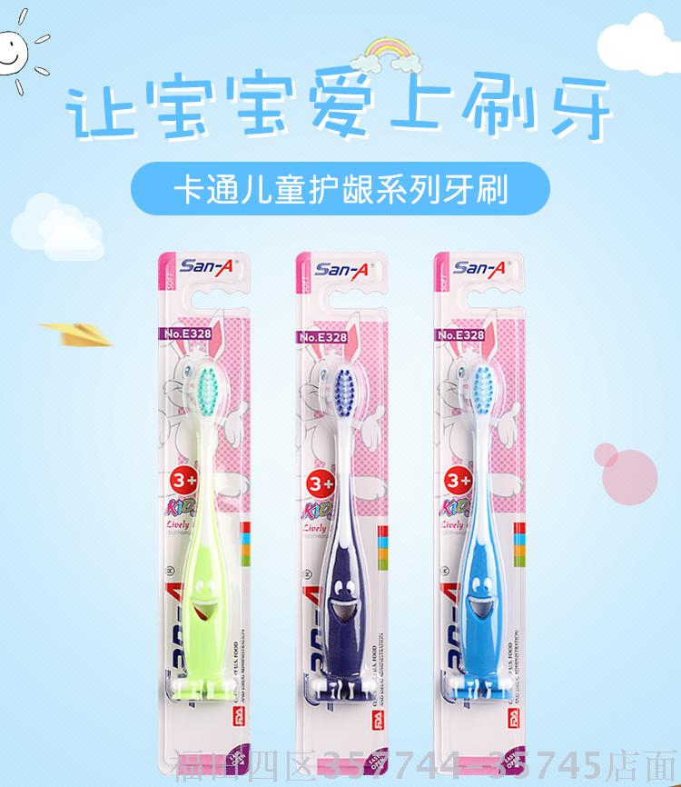 San-A E328 cartoon children's toothbrush 576pcs/carton