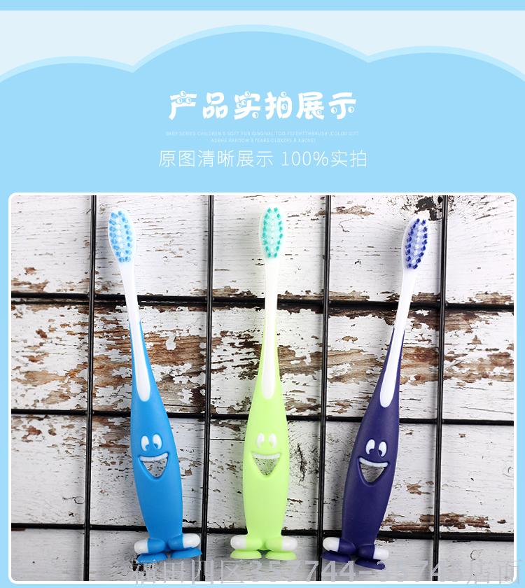 San-A E328 cartoon children's toothbrush 576pcs/carton