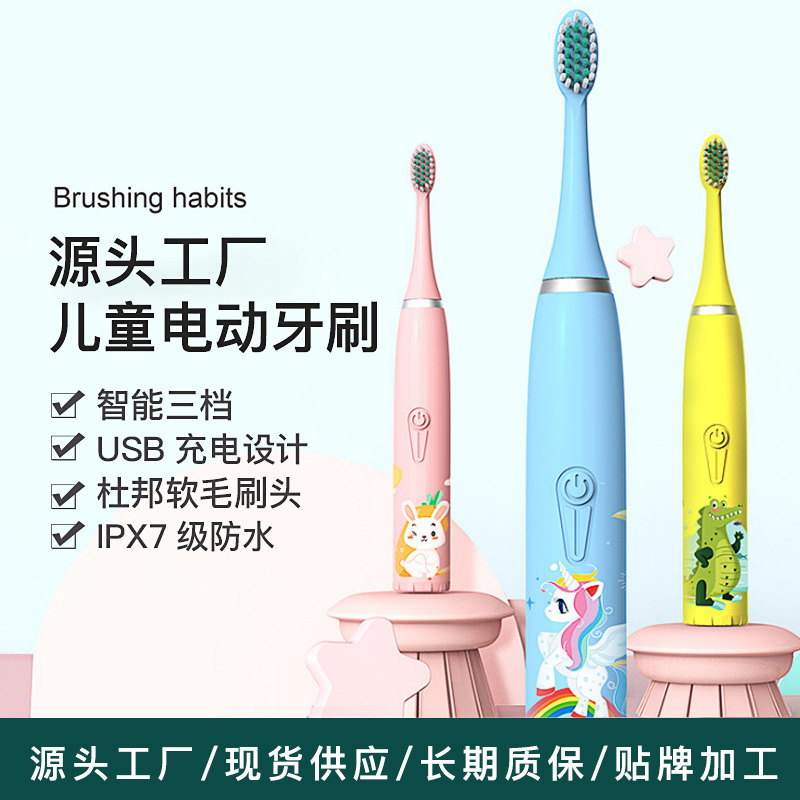 Water Toothpick DuPont Soft Bristle Small Brush Head Smart Toothbrush Kids Oral Irrigator Children Electric Toothbrush