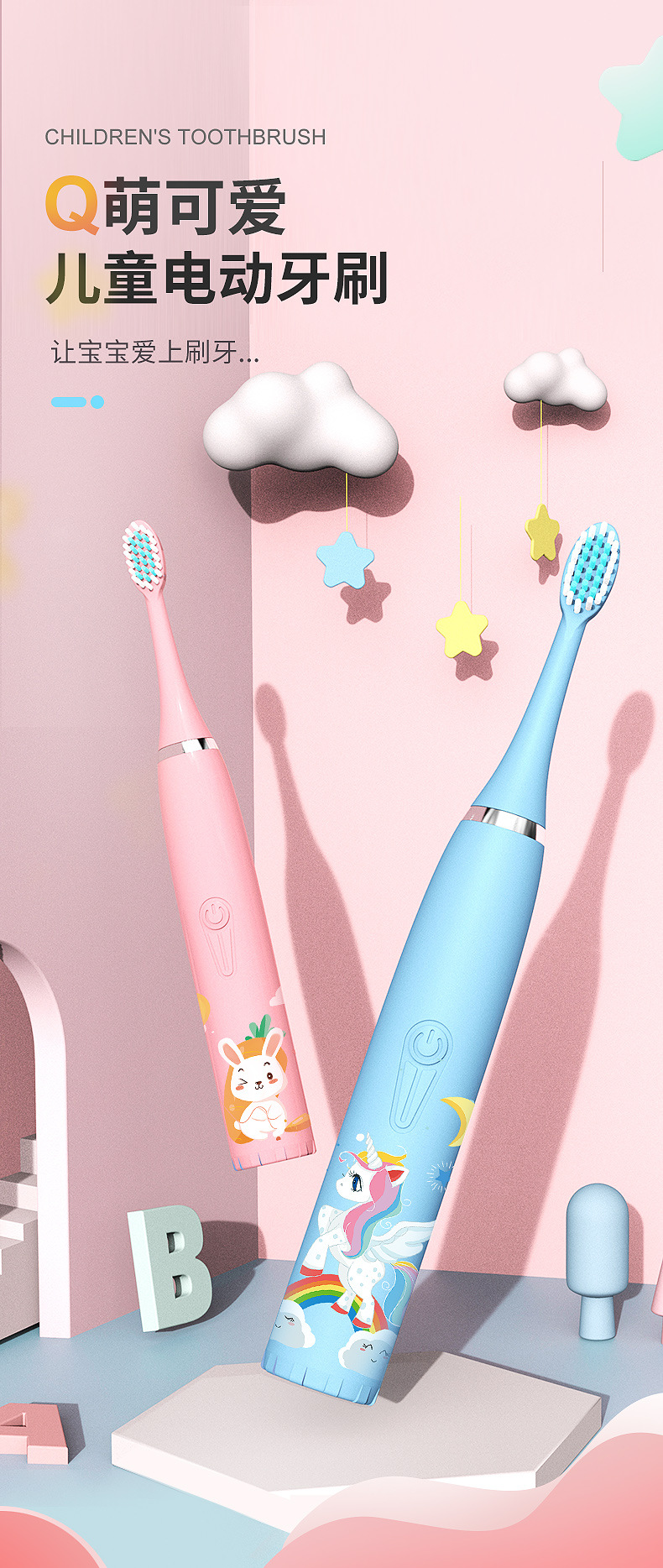 Water Toothpick DuPont Soft Bristle Small Brush Head Smart Toothbrush Kids Oral Irrigator Children Electric Toothbrush Water Toothpick DuPont Soft Bristle Small Brush Head Smart Toothbrush Kids Oral Irrigator Children Electric Toothbrush
