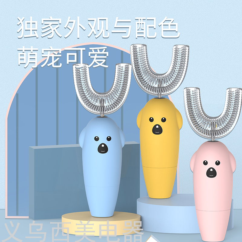 Children&#039;s U-Shaped Toothbrush Ultrasonic in the Mouth Electric Toothbrush Automatic Charging Cartoon Soft Bristles Silicone Tooth Cleaning