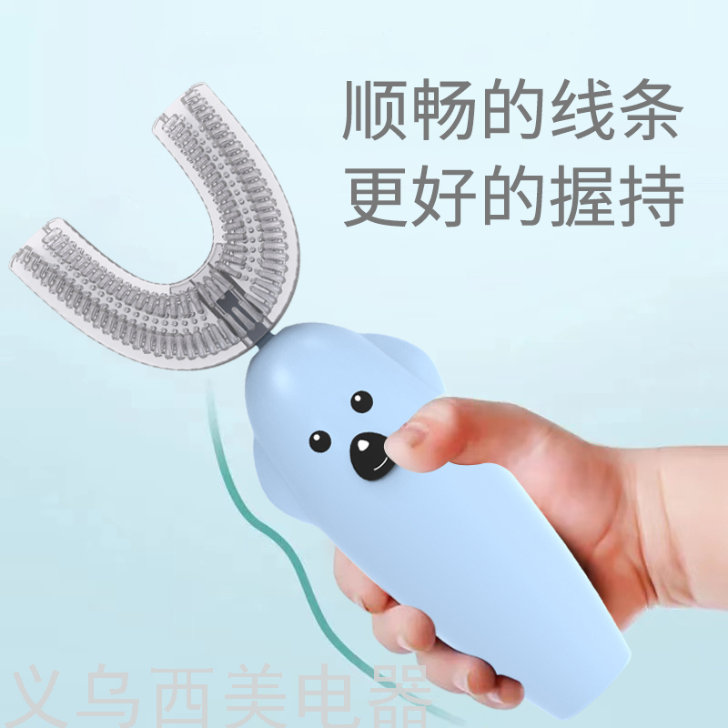 Children&#039;s U-Shaped Toothbrush Ultrasonic in the Mouth Electric Toothbrush Automatic Charging Cartoon Soft Bristles Silicone Tooth Cleaning