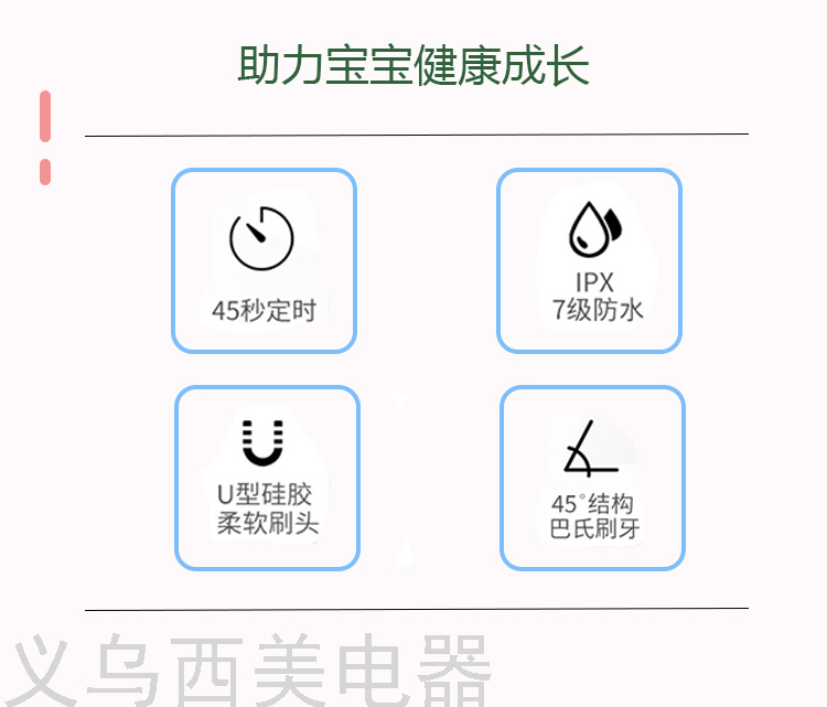 Children's U-Shaped Toothbrush Ultrasonic in the Mouth Electric Toothbrush Automatic Charging Cartoon Soft Bristles Silicone Tooth Cleaning