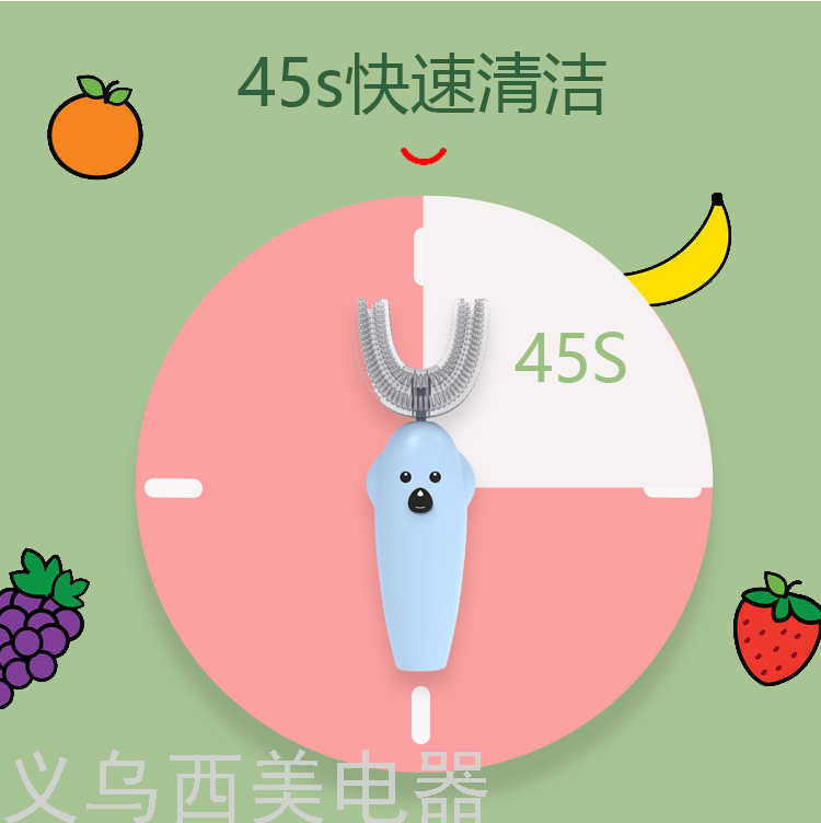 Children's U-Shaped Toothbrush Ultrasonic in the Mouth Electric Toothbrush Automatic Charging Cartoon Soft Bristles Silicone Tooth Cleaning