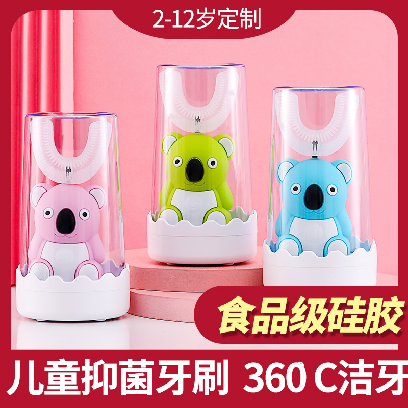 Children&#039;s Toothbrush U-Shaped Electric U-Shaped Automatic in the Mouth Baby 2-12 Years Old Children Brushing Teeth Cleaning Teeth U-Shaped