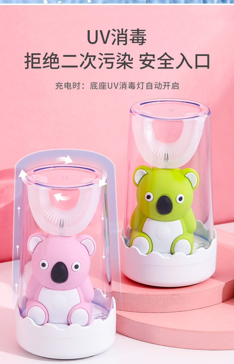 Children's Toothbrush U-Shaped Electric U-Shaped Automatic in the Mouth Baby 2-12 Years Old Children Brushing Teeth Cleaning Teeth U-Shaped Children's Toothbrush U-Shaped Electric U-Shaped Automatic in the Mouth Baby 2-12 Years Old Children Brushing Teeth Cleaning Teeth U-Shaped