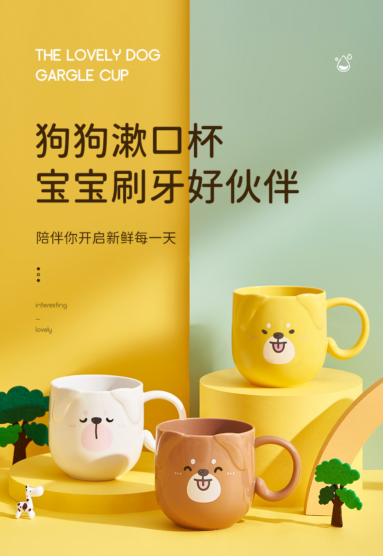 New Baby Toothbrush Cup Puppy Cartoon Gargle Cup Easy to Clean Cute Cup Toothbrush Cup for Children Anti-Fall Cup