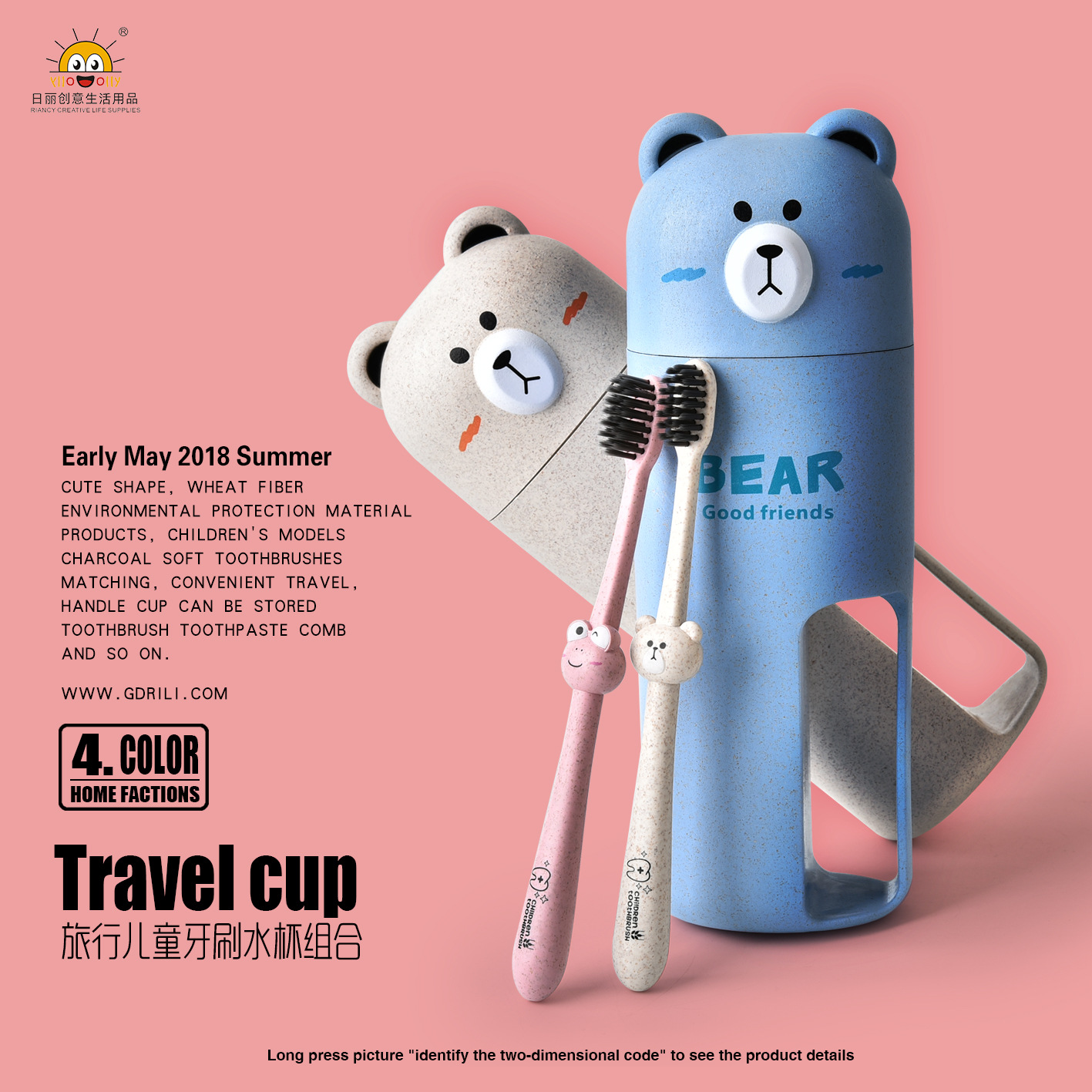 Rb532m Wheat Straw Portable Wash Water Cup Cartoon Bear Children&#039;s Toothbrush Travel Set &#039;&#039;Travel