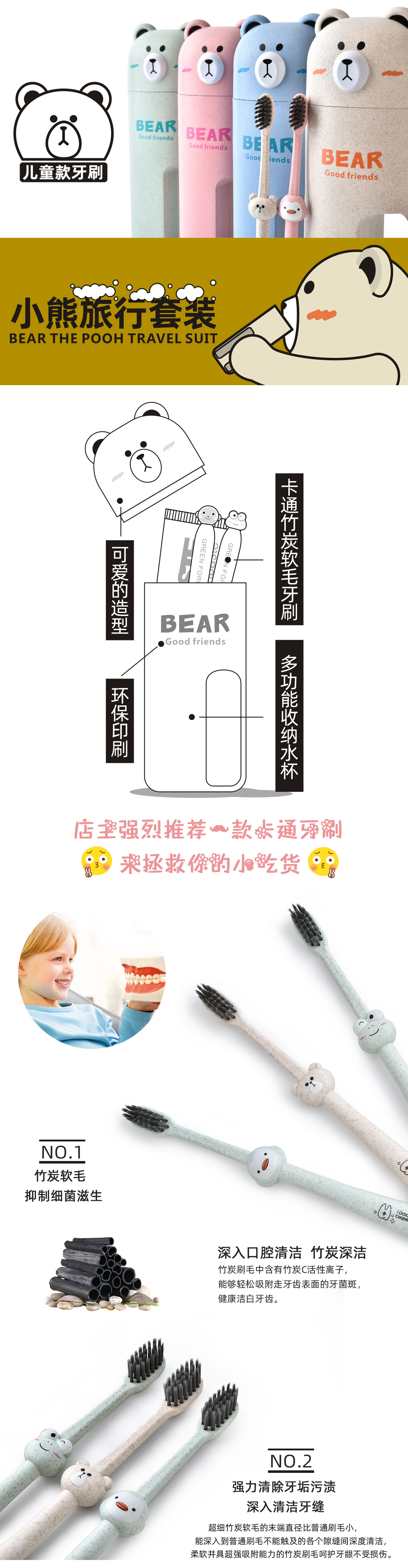 Rb532m Wheat Straw Portable Wash Water Cup Cartoon Bear Children's Toothbrush Travel Set ''Travel