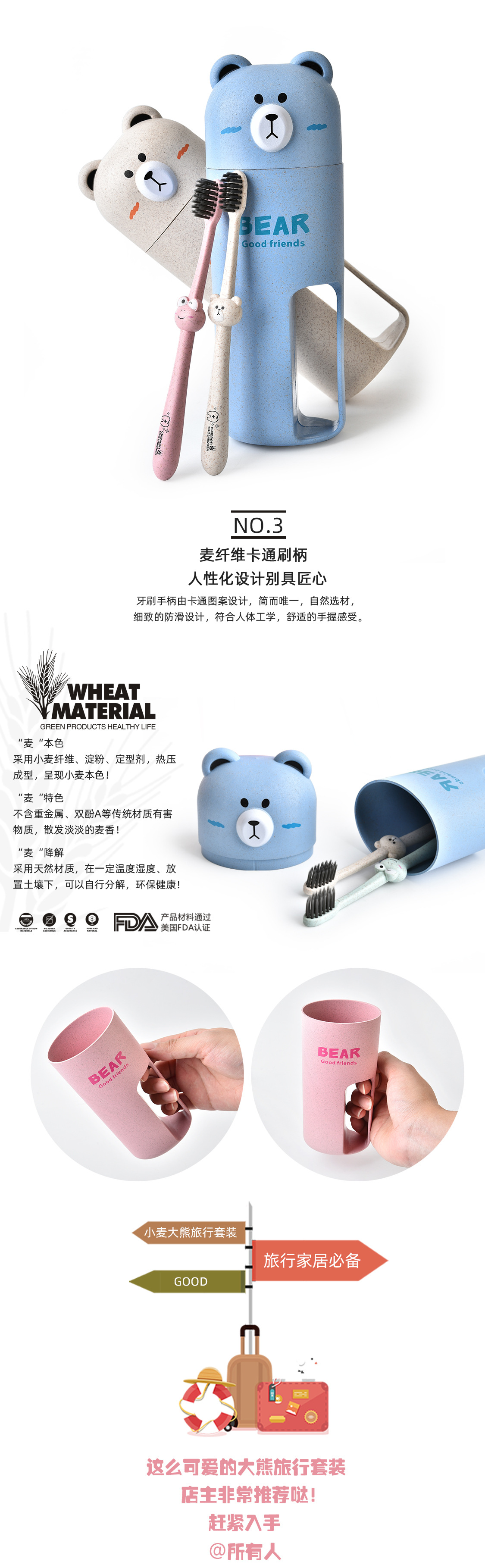 Rb532m Wheat Straw Portable Wash Water Cup Cartoon Bear Children's Toothbrush Travel Set ''Travel