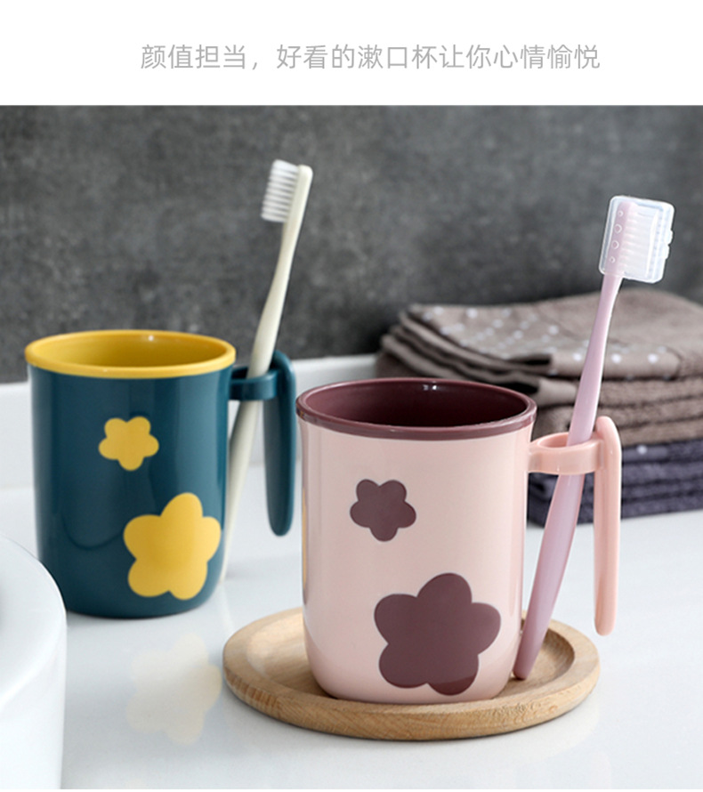 Plastic Cup Tooth Cup Gargle Cup Cartoon Two-Color Cups Wholesale Cup Children's Toothbrush Storage Washing Cup Drinking Cup