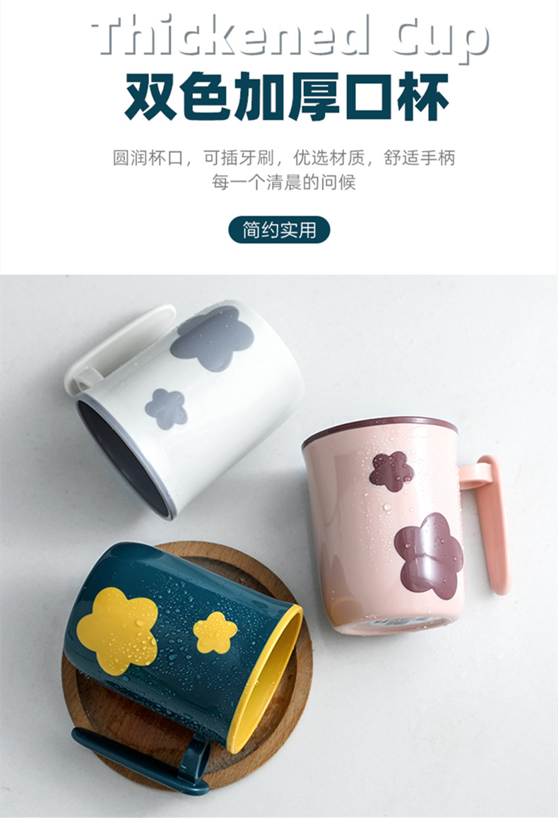 Plastic Cup Tooth Cup Gargle Cup Cartoon Two-Color Cups Wholesale Cup Children's Toothbrush Storage Washing Cup Drinking Cup