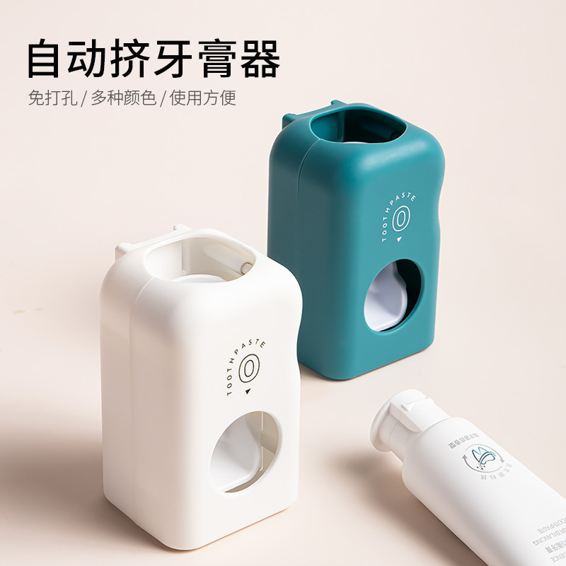 Creative Automatic Children&#039;s Toothpaste Gadget Home Wall-Mounted Toothbrush Toothpaste Rack Put Toothpaste Squeezer