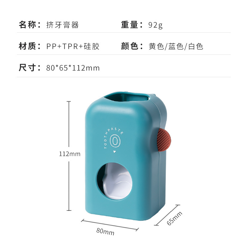 Creative Automatic Children&#039;s Toothpaste Gadget Home Wall-Mounted Toothbrush Toothpaste Rack Put Toothpaste Squeezer