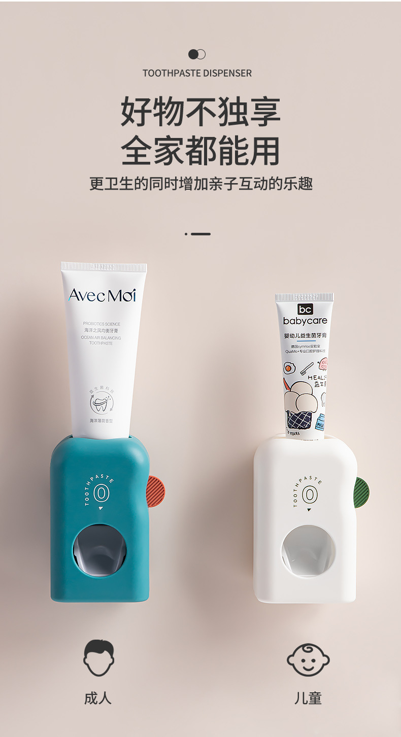 Creative Automatic Children's Toothpaste Gadget Home Wall-Mounted Toothbrush Toothpaste Rack Put Toothpaste Squeezer