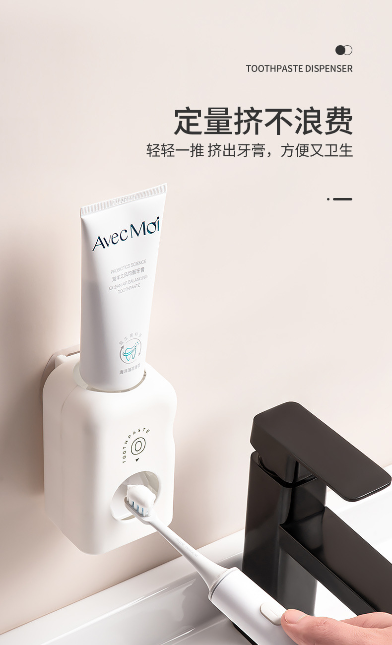 Creative Automatic Children's Toothpaste Gadget Home Wall-Mounted Toothbrush Toothpaste Rack Put Toothpaste Squeezer