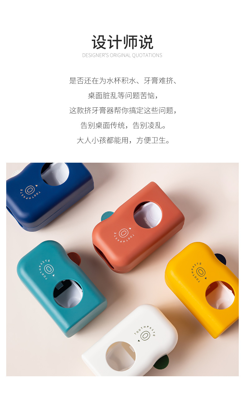 Creative Automatic Children's Toothpaste Gadget Home Wall-Mounted Toothbrush Toothpaste Rack Put Toothpaste Squeezer