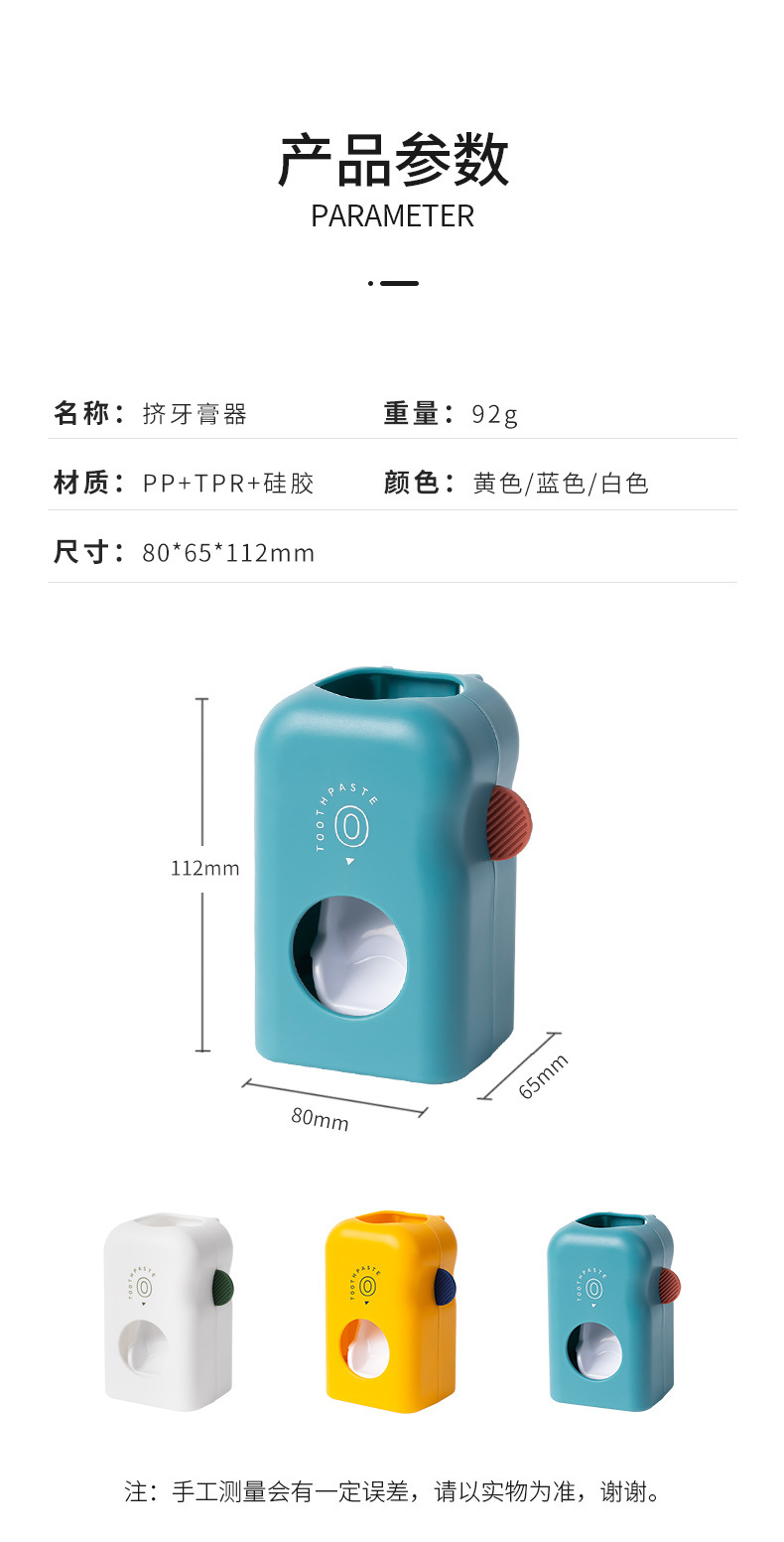 Creative Automatic Children's Toothpaste Gadget Home Wall-Mounted Toothbrush Toothpaste Rack Put Toothpaste Squeezer