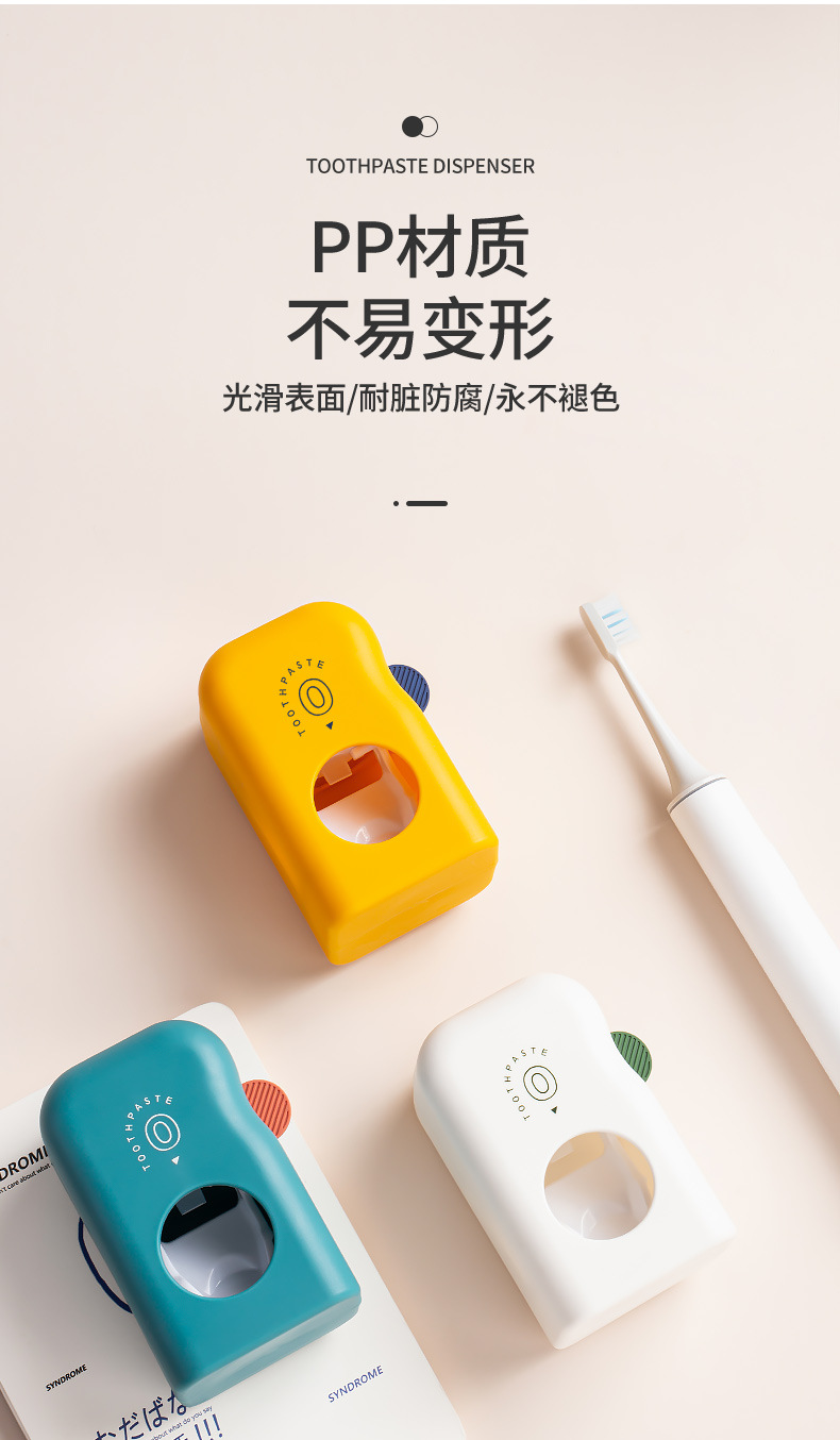 Creative Automatic Children's Toothpaste Gadget Home Wall-Mounted Toothbrush Toothpaste Rack Put Toothpaste Squeezer