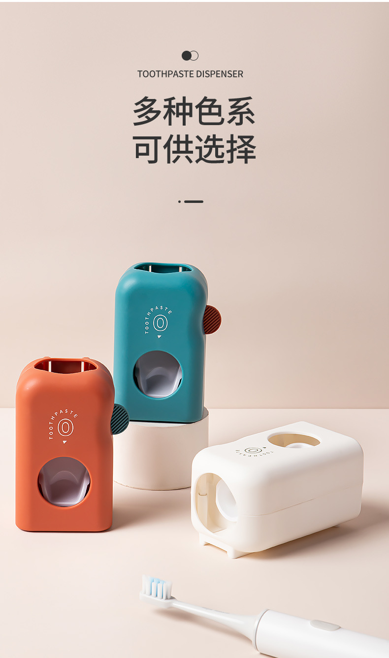 Creative Automatic Children's Toothpaste Gadget Home Wall-Mounted Toothbrush Toothpaste Rack Put Toothpaste Squeezer