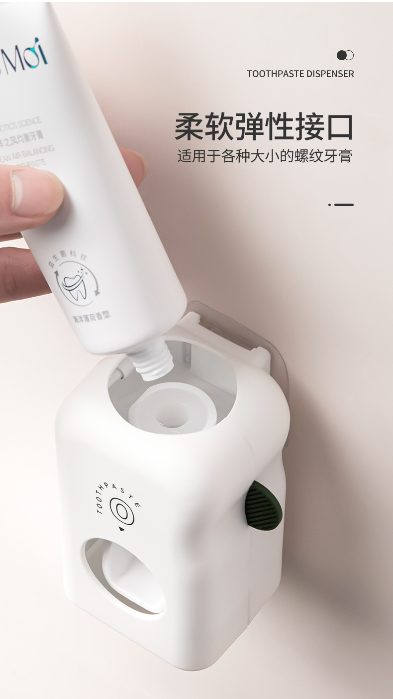 Creative Automatic Children's Toothpaste Gadget Home Wall-Mounted Toothbrush Toothpaste Rack Put Toothpaste Squeezer