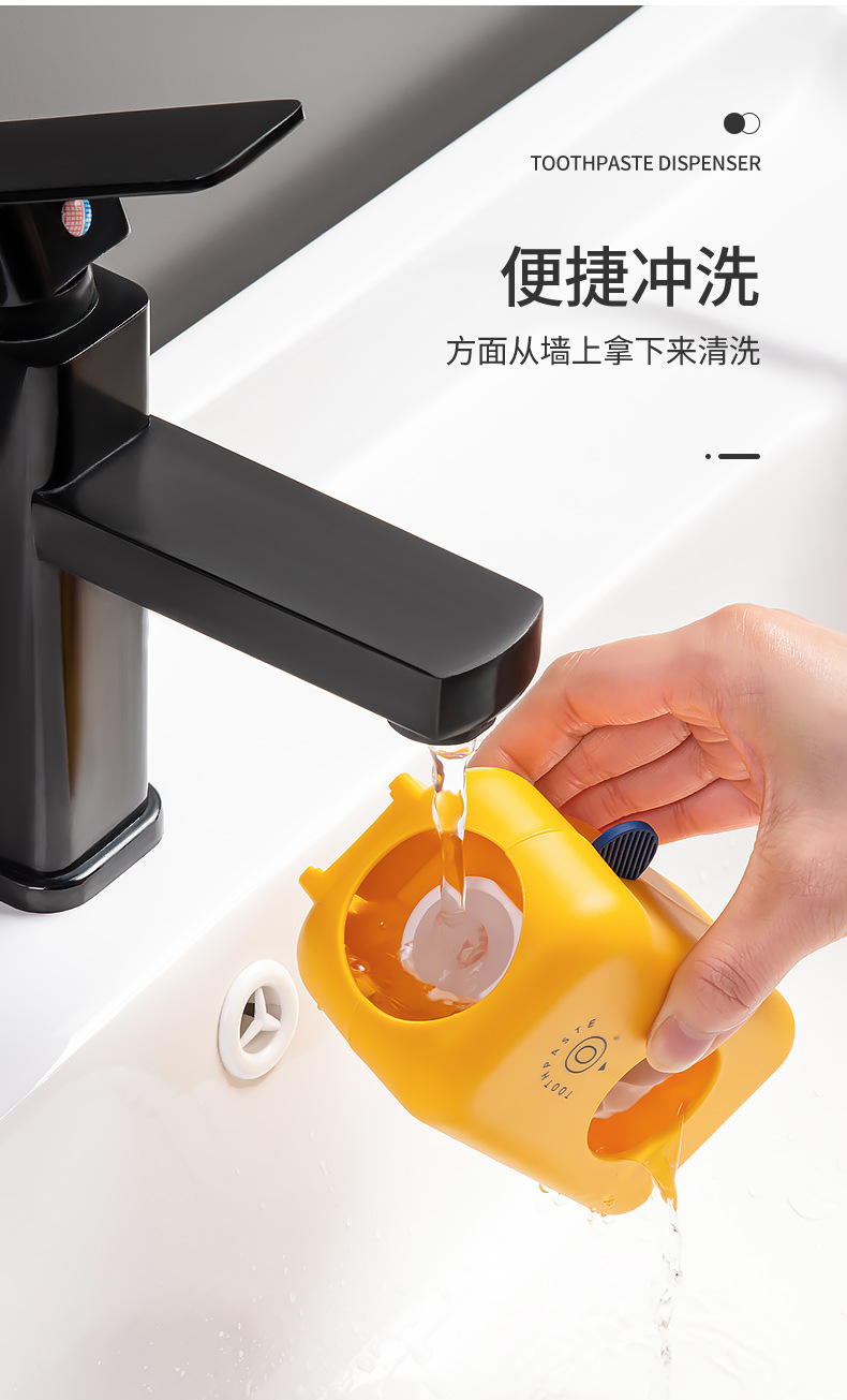 Creative Automatic Children's Toothpaste Gadget Home Wall-Mounted Toothbrush Toothpaste Rack Put Toothpaste Squeezer