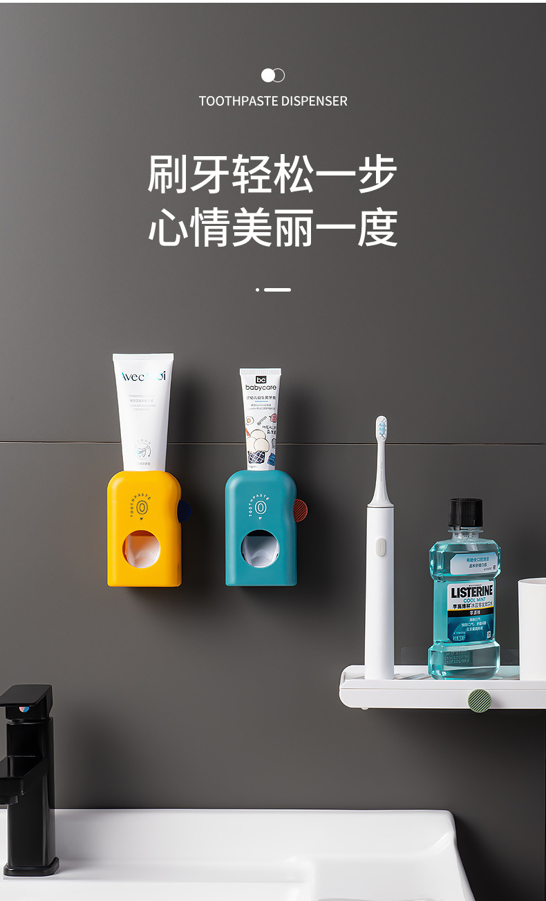 Creative Automatic Children's Toothpaste Gadget Home Wall-Mounted Toothbrush Toothpaste Rack Put Toothpaste Squeezer