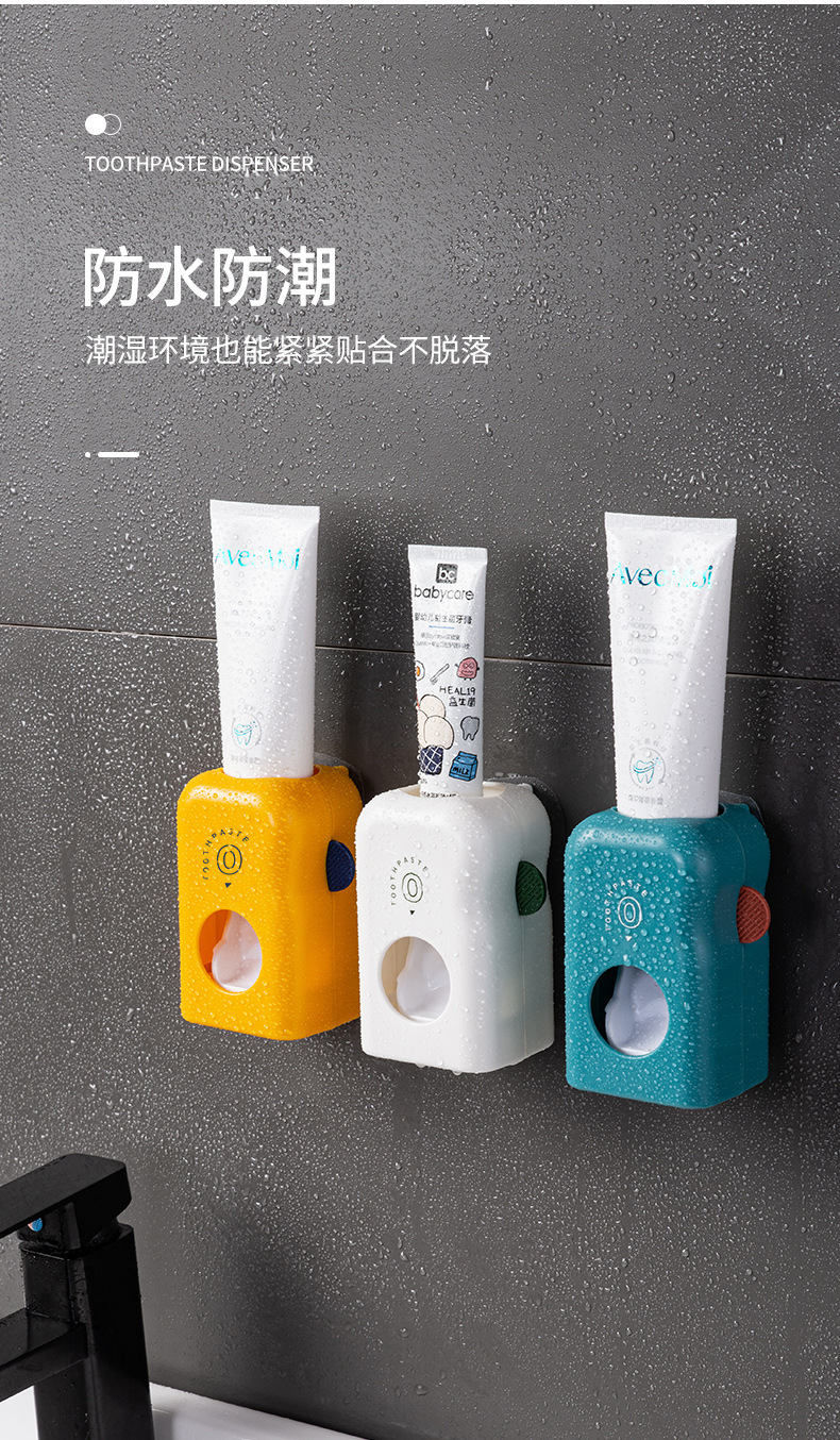 Creative Automatic Children's Toothpaste Gadget Home Wall-Mounted Toothbrush Toothpaste Rack Put Toothpaste Squeezer