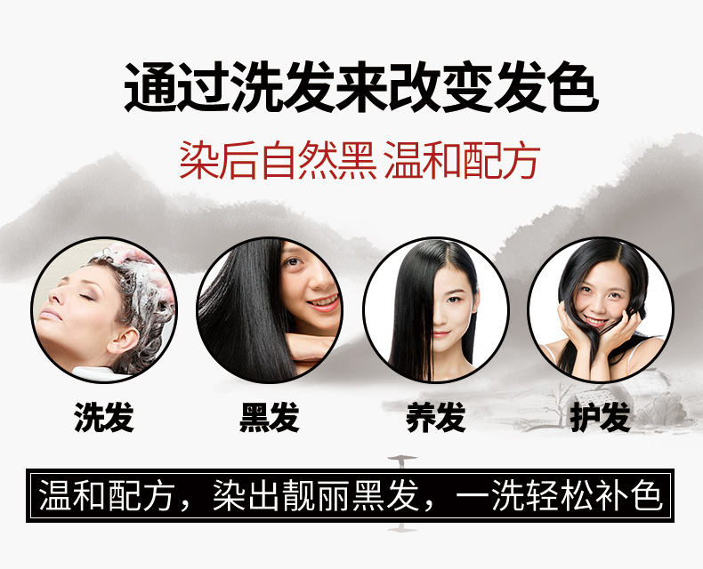 Nanjing Tongrentang Black Hair Dye Shampoo Natural Black Plant Bubble Hair Color Cream Pure White to Black Cover White Hair