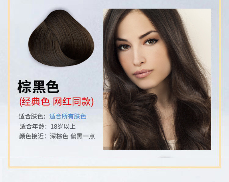 Nanjing Tongrentang Black Hair Dye Shampoo Natural Black Plant Bubble Hair Color Cream Pure White to Black Cover White Hair