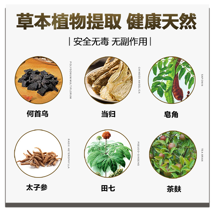 a Colorful Plant Hair Dye Upgraded Version Eighth Generation Chinese Zen Wash Yixihei Hair Dye Water Hair Color Cream