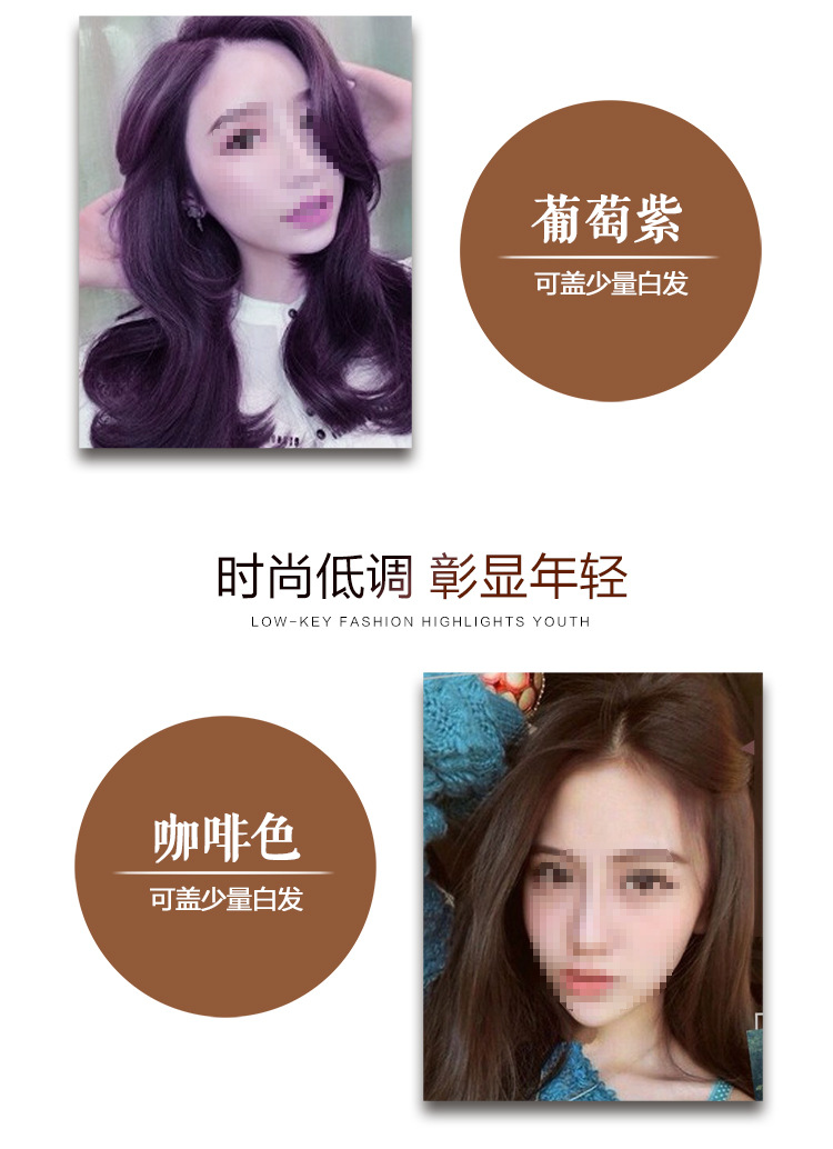 a Colorful Plant Hair Dye Upgraded Version Eighth Generation Chinese Zen Wash Yixihei Hair Dye Water Hair Color Cream
