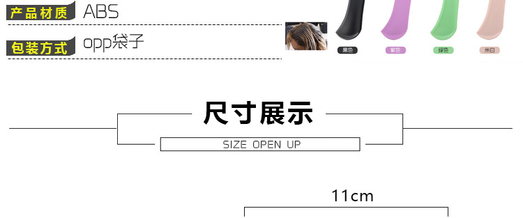 Hair Treatment Style Waxing Hair Dyeing Hair Dye Comb Hair Coloring Brush Plastic Hair Treatment Comb Rolling Heart Comb